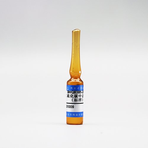 二硫化碳中正己烷（标样）/WYJLBZ-0010 Hexane in Carbon disulfide