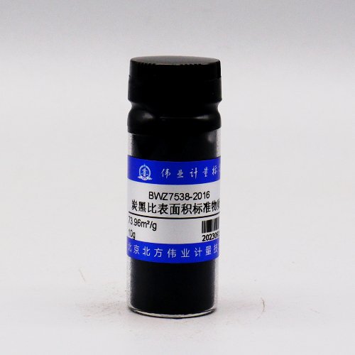 炭黑比表面积标准物质/GB/T 19587-2017/GB/T 3778-2021 Peuifir aurfaue arm of carbcm Mark