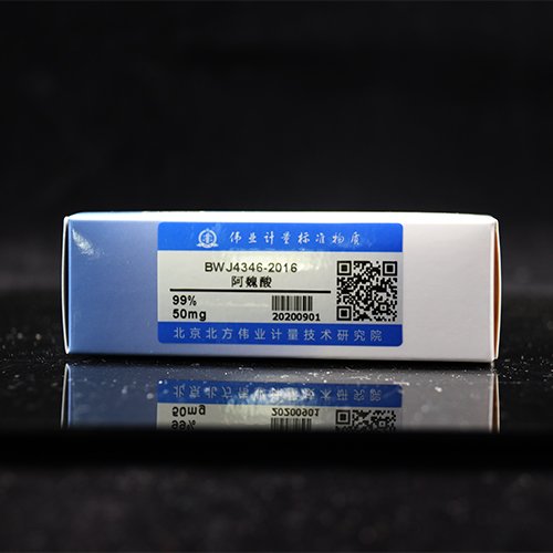 阿魏酸标准品/GB/T 23196-2008 Ferulic acid