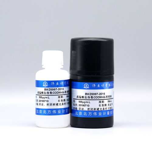 COD<sub>Mn</sub> standard solution