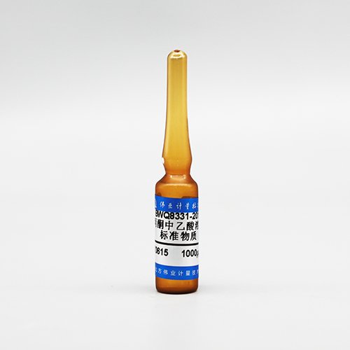 丙酮中乙酸溶液标准物质/WYJLBZ-0011 Acetic acid in acetone