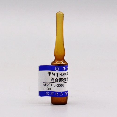 甲醇中4种苯胺类内标混合溶液标准物质(HJ 1210-2021) 4 Mix aniline in methanol
