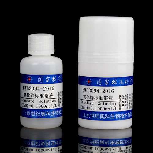 氧化锌滴定溶液标准物质/GB/T 601-2016 Zinc oxide titration solution