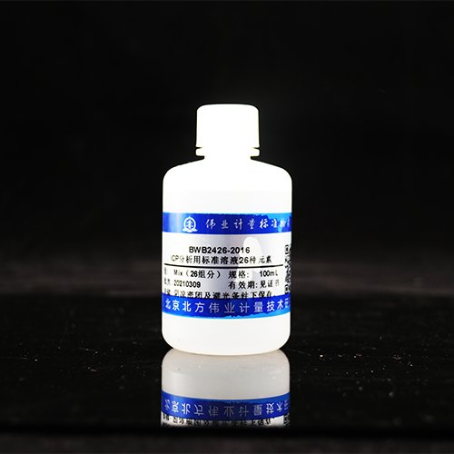 ICP分析用26种元素混合溶液标准物质/GB/T 5750.6-2023 26 Mix metal standard solution