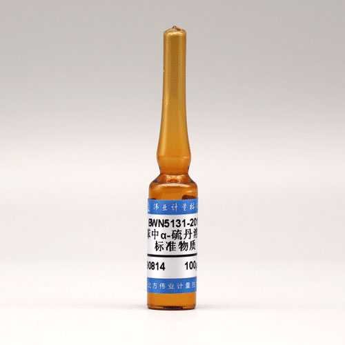 苯中α-硫丹溶液标准物质/WYJLBZ-0012 Endosulfan I in Benzene