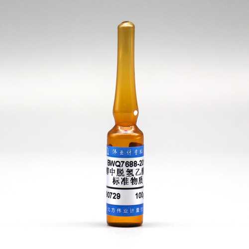 甲醇中脱氢乙酸溶液标准物质/GB 5009.121-2016 Dehydroacetic acid in methanol