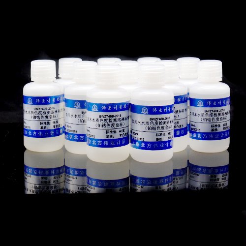 水质色度检测溶液标准物质(铂钴色度套标)/JJF 1689-2018/GB/T 5750.4-2023 Platinum cobalt chromaticity in water