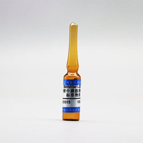 Sulfaguanidine in Methanol