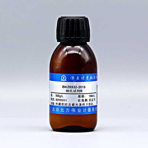 纳氏试剂B（酒石酸钾钠溶液）/HJ 535-2009/GB/T 5750.5-2023 Nash reagent B
