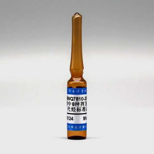 甲醇中8种挥发性卤代烃混合溶液标准物质/HJ 620-2011 8 Mix halogenated hydrocarbons in methanol