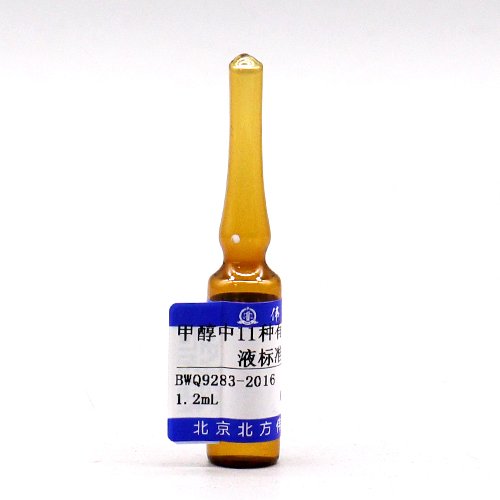 甲醇中11种有机物混合溶液标准物质（GB/T 5750.8-2023） 11 Mix VOCs in methanol