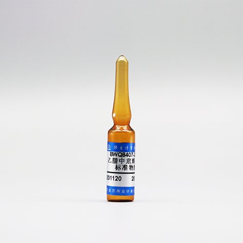 乙腈中苊烯溶液标准物质/HJ 647-2013/HJ 478-2009/HJ 784-2016/HJ 892-2017 Acenaphthylene in acetonitrile