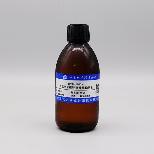 对氨基苯磺酸(磺胺稀酸)溶液/WYJLBZ-0010 Sulfanilic acid