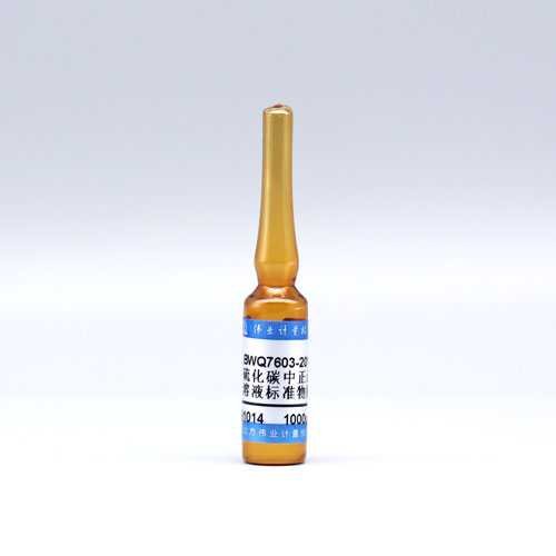 二硫化碳中正己烷溶液标准物质/WYJLBZ-0010 Hexane in carbon disulfide