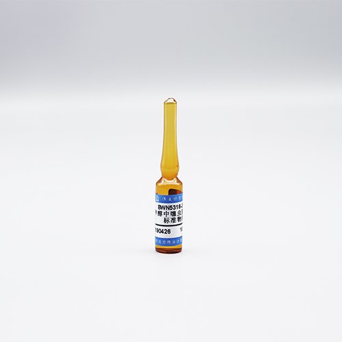 甲醇中噻虫胺溶液标准物质/WYJLBZ-0012 Clothianidin in methanol