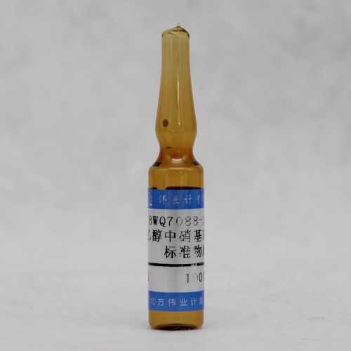 乙醇中硝基苯溶液标准物质/HJ 738-2015 Nitrobenzene in ethanol