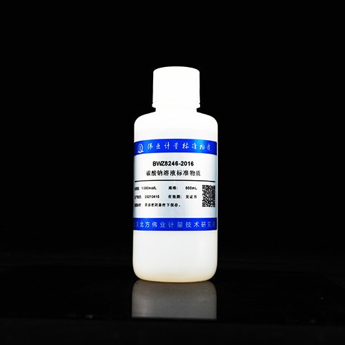 碳酸钠滴定溶液标准物质/GB/T 601-2016 Sodium carbonate titration solution