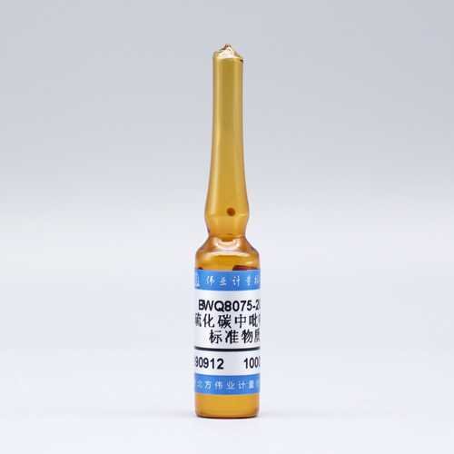 Pyridine in carbon disulfide