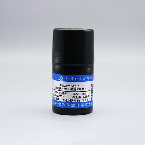 水中8种阴离子混合溶液标准物质（氟、氯、亚硝酸根、硝酸根、硫酸根、亚氯酸根、氯酸根、溴酸根）/HJ 84-2016 8 Mix anion in water