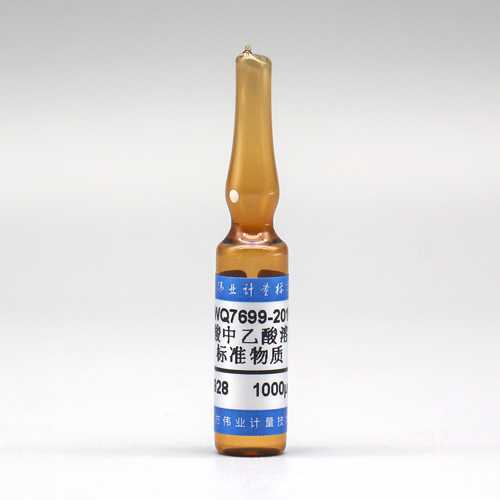 甲酸中乙酸溶液标准物质/DB11/T 1566-2018 Acetic acid in Formic acid