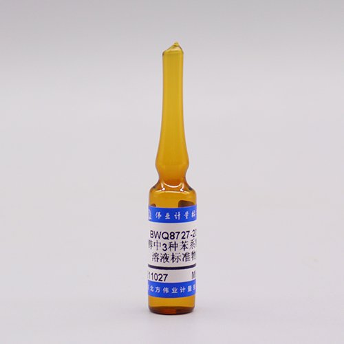 甲醇中苯、甲苯、二甲苯混合溶液标准物质 Benzene、Toluene、Xylene in Methanol