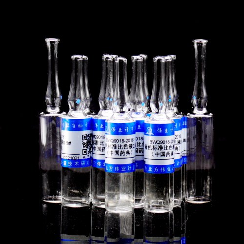 黄色标准比色液0.5号（中国药典）/0900 Yellow standard solution 0.5#