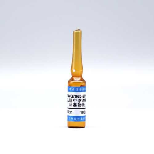 乙腈中萘溶液标准物质/GB/T 29670-2013 Naphthalene in acetonitrile