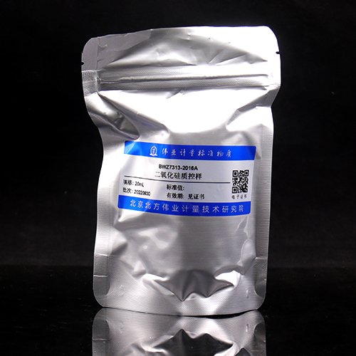 水质二氧化硅（标样）/SL 91.1-1994 SiO<sub>2</sub> in water