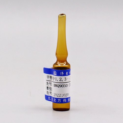 1,2,3-Trichlorobenzene in methanol