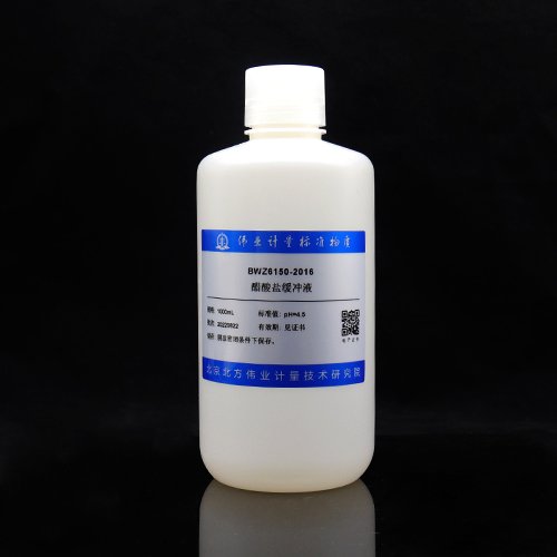 醋酸盐缓冲液/WYJLBZ-0004/GB6851-2008 Acetate buffer solution