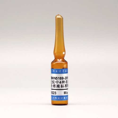 正己烷中4种有机氯（4种六六六）混合溶液标准物质/NY/T 761-2008 4 Mix organic chlorides in n-hexane