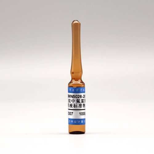 正己烷中氟氯氰菊酯溶液标准物质/WYJLBZ-0012/GB/T 5009.162-2008 Cyfluthrin in Hexane