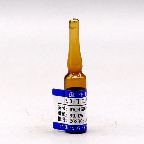 2,3-丁二醇标准品/T/NAIA 0141-2022 2,3-Butanediol