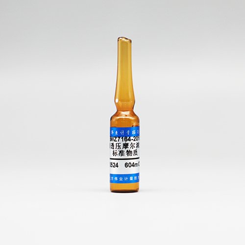 渗透压摩尔浓度标准物质（氯化钠溶液）/BJS 202102 Osmolality molarity reference material (sodium chloride solution)