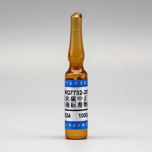 二硫化碳中正丁醇溶液标准物质/WYJLBZ-0010 1-Butanol in carbon disulfide