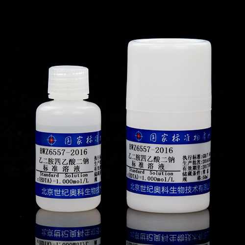 乙二胺四乙酸（EDTA）二钠滴定溶液标准物质/GB/T 601-2016 EDTA-2Na titration solution