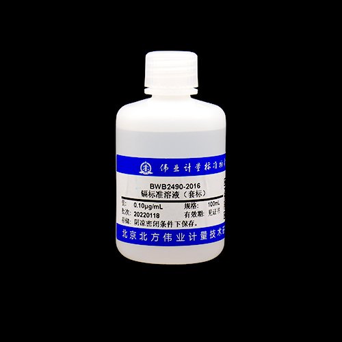 镉溶液标准物质（套标）（GB/T 5750.6-2023） Cd standard solution