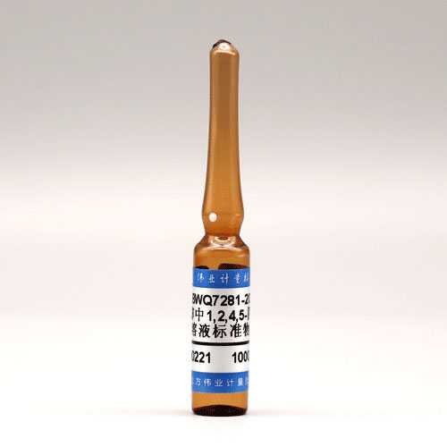 甲醇中1,2,4,5-四氯苯溶液标准物质/WYJLBZ-0010 1,2,4,5-Tetrachlorobenzene in methanol