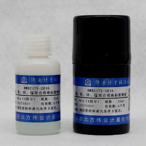 4种金属元素混合溶液标准物质（铜、铁、锌、锰）/GB/T 5750.6-2023 4 Mix metal standard solution