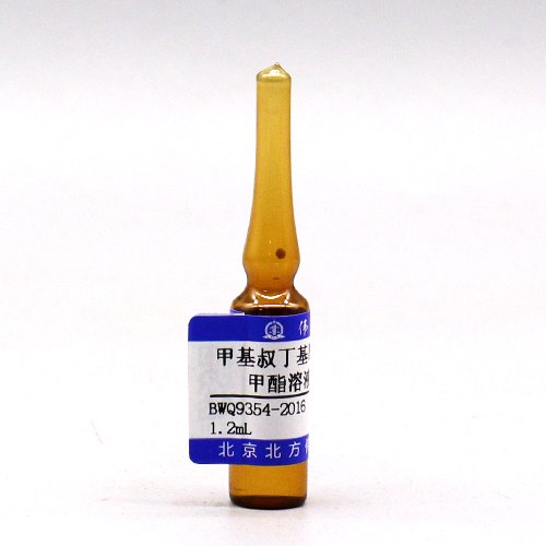 甲基叔丁基醚中二氯乙酸甲酯溶液标准物质/WYJLBZ-0011 Methyl dichloroacetate in methyl tert-butyl ether