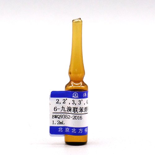 甲苯中2,2',3,3',4,4',5,5',6-九溴联苯溶液标准物质/GB/T 39560.6-2020 2,2’,3,3’4,4’,5,5’,6-Nonabromobiphenyl in toluene