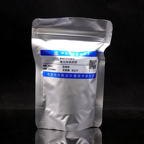 水质二氧化硅（标样）/WYJLBZ-0011/SL 91.1-1994 SiO<sub>2</sub> in water