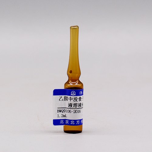乙腈中没食子酸十二酯溶液溶液标准物质/GB 31604.58-2023 Gallate dodecyl in acetonitrile