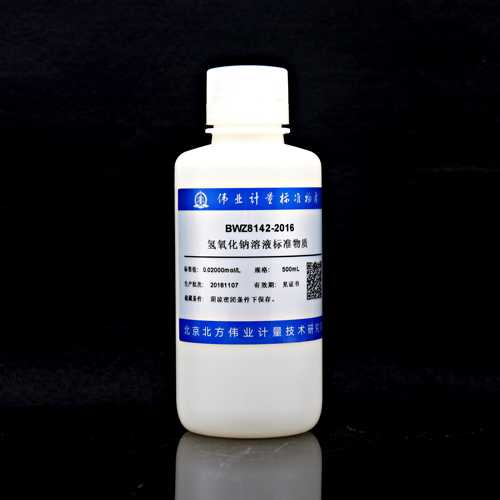 盐酸滴定溶液标准物质/GB/T 601-2016 Hydrochloric Acid Titration Solution