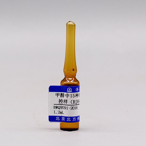 甲醇中15种硝基苯混合（标样）（HJ 648-2013、HJ 716-2014） 15 Mix nitrobenzene in methanol