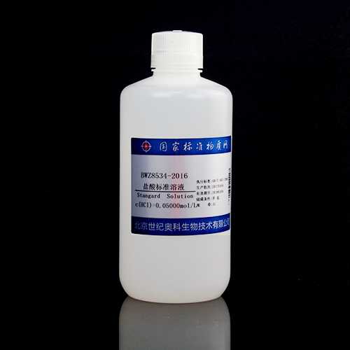 盐酸滴定溶液标准物质/WYJLBZ-0004 Hydrochloric Acid Standard Solution