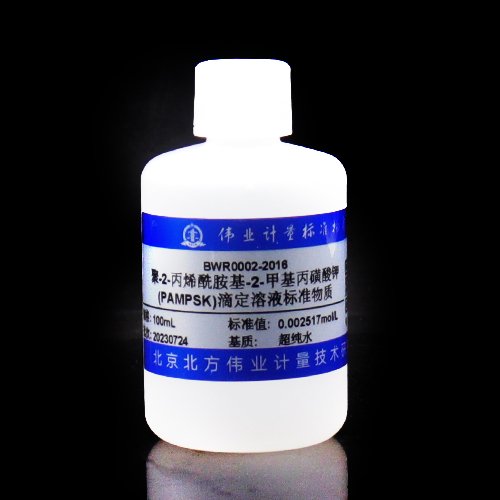 PAMPSK titration solution