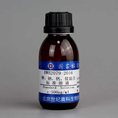 水中4种元素混合溶液标准物质（钾、钠、钙、镁）/WYJLBZ-0011 4 Mix metal in water