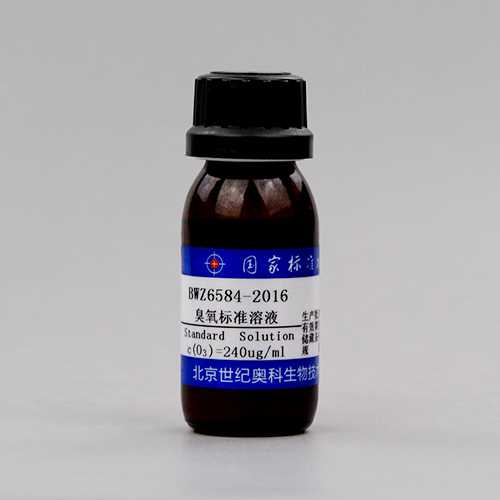 Ozone standard solution