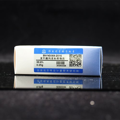 苯甲酸标准品/JJF 1006-1994 Benzoic acid